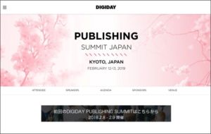 Publishing Summit Japan